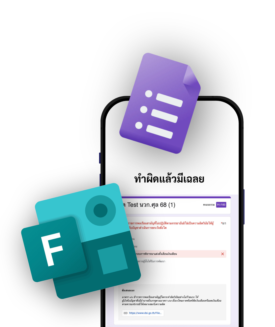 บังแหลมอ่านไร